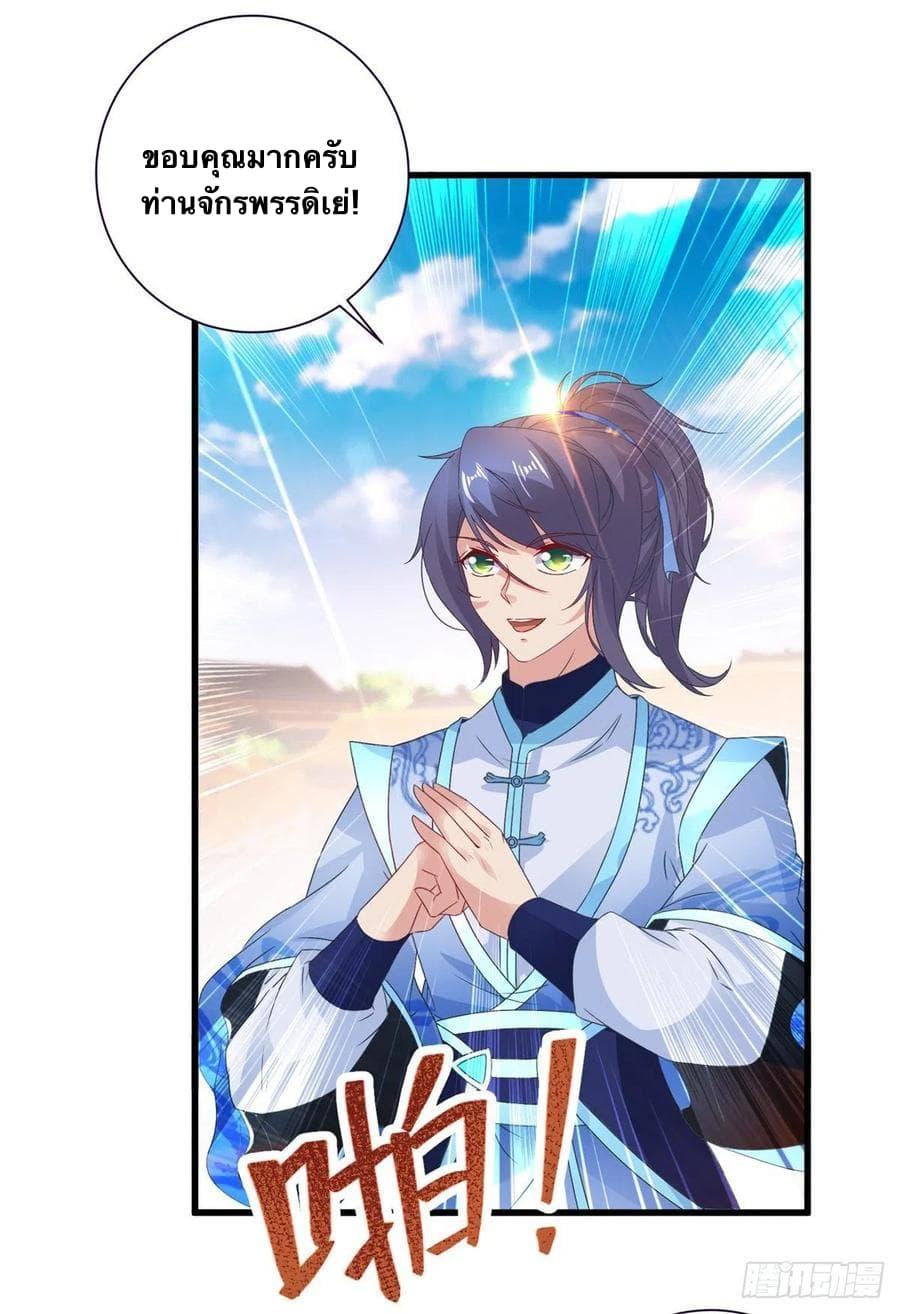 Manga-lc-com อ่านมังงะ อ่านการ์ตูน ออนไลน์ ฟรี Divine Soul Emperor ตอนที่ 1 2 3 4 5 6 7 8 9 10 11 12 13 14 ฟรี ไม่มีโฆษณา Manga-lc - อ่าน มังงะ อ่าน การ์ตูน ออนไลน์ อ่านมังงะ ฟรี