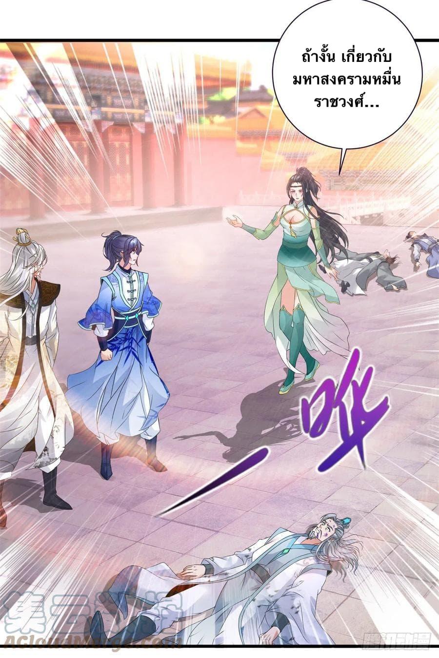 Manga-lc-com อ่านมังงะ อ่านการ์ตูน ออนไลน์ ฟรี Divine Soul Emperor ตอนที่ 1 2 3 4 5 6 7 8 9 10 11 12 13 14 ฟรี ไม่มีโฆษณา Manga-lc - อ่าน มังงะ อ่าน การ์ตูน ออนไลน์ อ่านมังงะ ฟรี