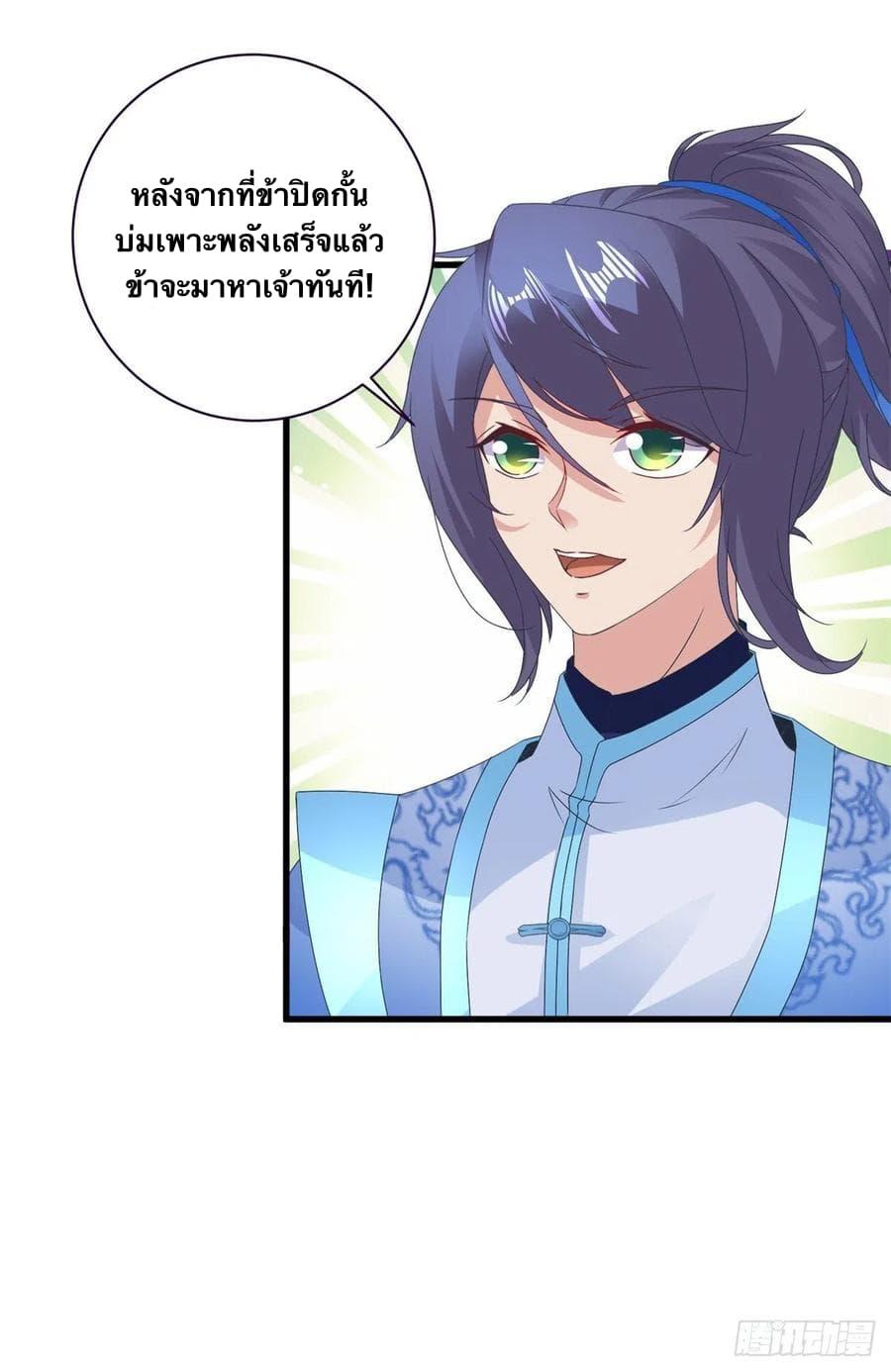 Manga-lc-com อ่านมังงะ อ่านการ์ตูน ออนไลน์ ฟรี Divine Soul Emperor ตอนที่ 1 2 3 4 5 6 7 8 9 10 11 12 13 14 ฟรี ไม่มีโฆษณา Manga-lc - อ่าน มังงะ อ่าน การ์ตูน ออนไลน์ อ่านมังงะ ฟรี
