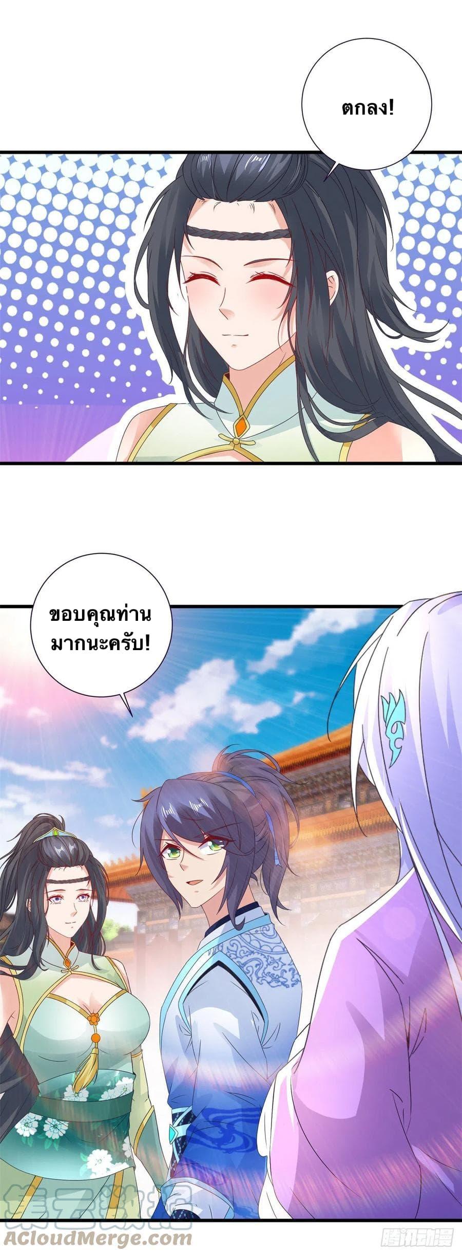 Manga-lc-com อ่านมังงะ อ่านการ์ตูน ออนไลน์ ฟรี Divine Soul Emperor ตอนที่ 1 2 3 4 5 6 7 8 9 10 11 12 13 14 ฟรี ไม่มีโฆษณา Manga-lc - อ่าน มังงะ อ่าน การ์ตูน ออนไลน์ อ่านมังงะ ฟรี