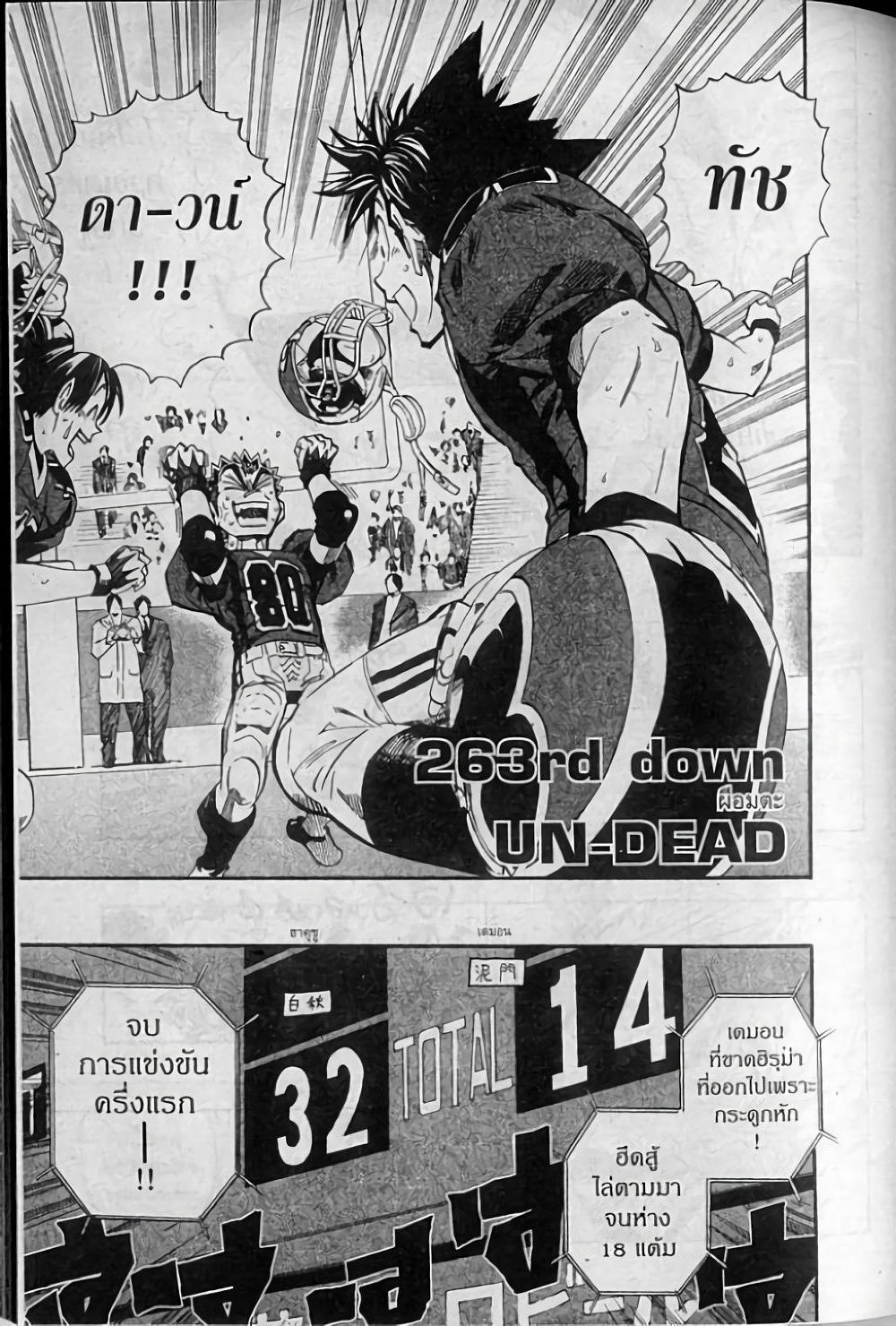 Manga-lc-com อ่านมังงะ อ่านการ์ตูน ออนไลน์ ฟรี Eyeshield 21 ตอนที่ 1 2 3 4 5 6 7 8 9 10 11 12 13 14 ฟรี ไม่มีโฆษณา Manga-lc - อ่าน มังงะ อ่าน การ์ตูน ออนไลน์ อ่านมังงะ ฟรี