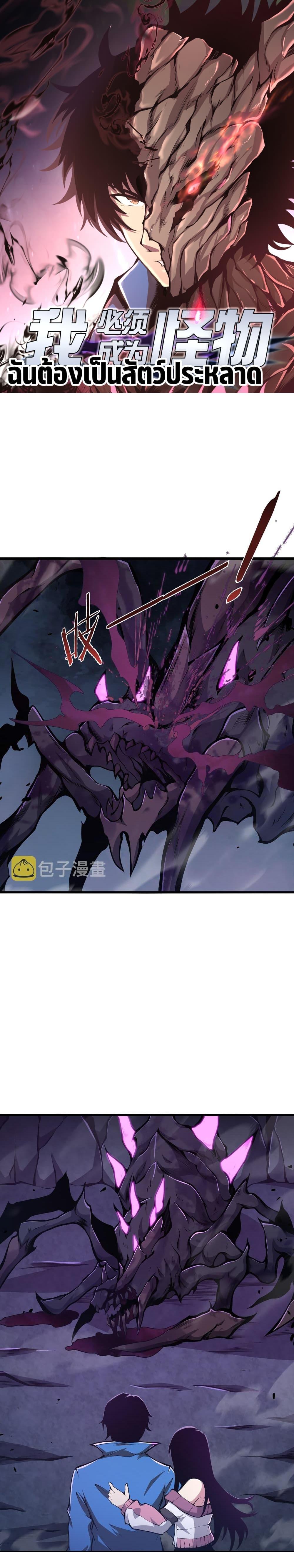 Manga-lc-com อ่านมังงะ อ่านการ์ตูน ออนไลน์ ฟรี I Have to Be a Monster ตอนที่ 1 2 3 4 5 6 7 8 9 10 11 12 13 14 ฟรี ไม่มีโฆษณา Manga-lc - อ่าน มังงะ อ่าน การ์ตูน ออนไลน์ อ่านมังงะ ฟรี