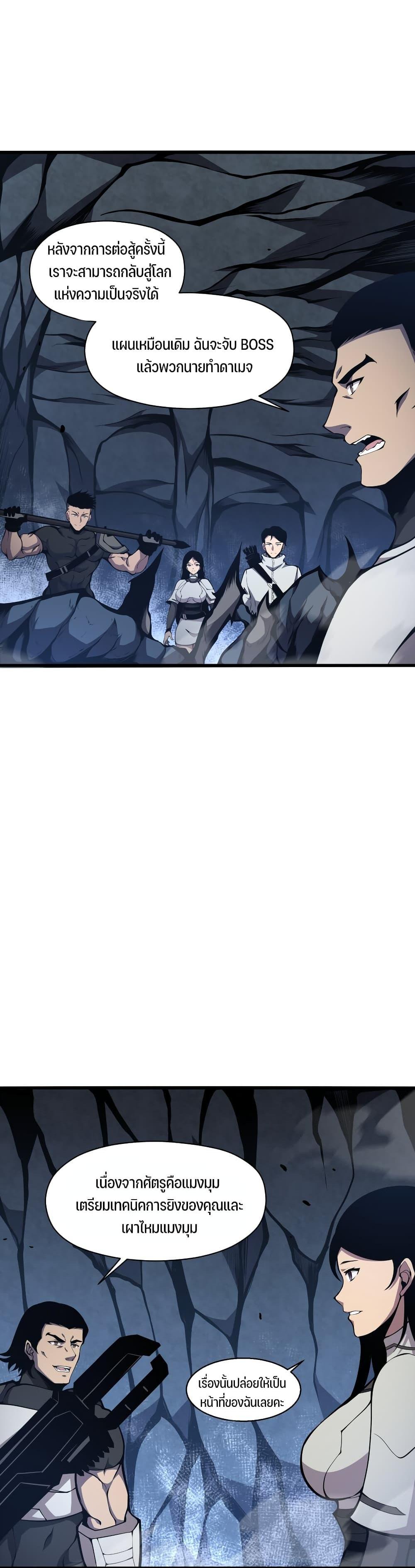 Manga-lc-com อ่านมังงะ อ่านการ์ตูน ออนไลน์ ฟรี I Have to Be a Monster ตอนที่ 1 2 3 4 5 6 7 8 9 10 11 12 13 14 ฟรี ไม่มีโฆษณา Manga-lc - อ่าน มังงะ อ่าน การ์ตูน ออนไลน์ อ่านมังงะ ฟรี