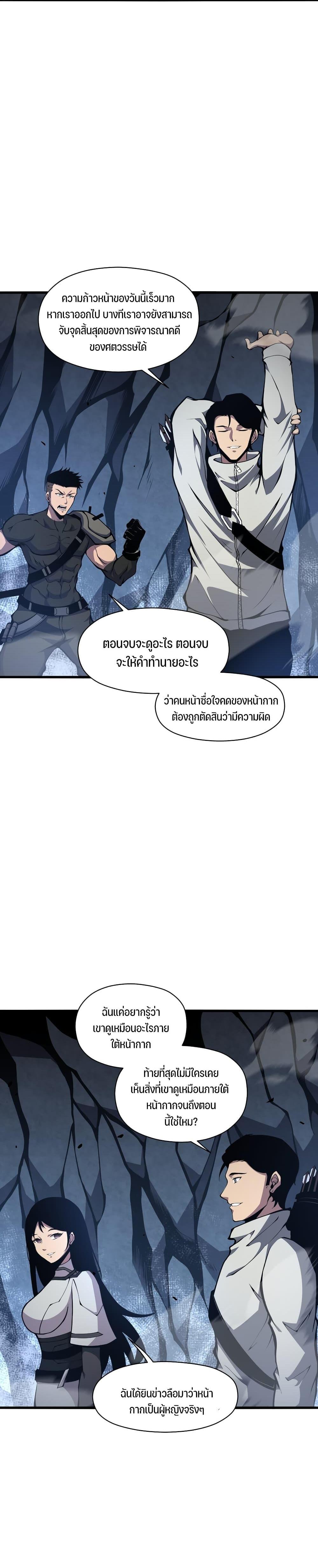Manga-lc-com อ่านมังงะ อ่านการ์ตูน ออนไลน์ ฟรี I Have to Be a Monster ตอนที่ 1 2 3 4 5 6 7 8 9 10 11 12 13 14 ฟรี ไม่มีโฆษณา Manga-lc - อ่าน มังงะ อ่าน การ์ตูน ออนไลน์ อ่านมังงะ ฟรี