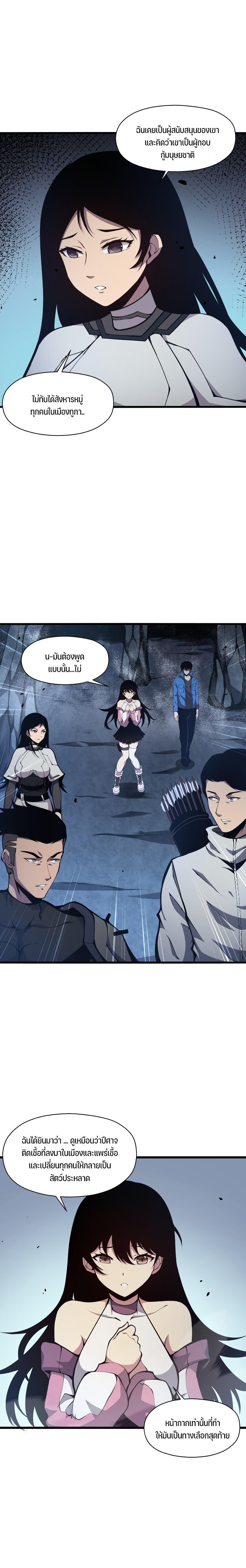 Manga-lc-com อ่านมังงะ อ่านการ์ตูน ออนไลน์ ฟรี I Have to Be a Monster ตอนที่ 1 2 3 4 5 6 7 8 9 10 11 12 13 14 ฟรี ไม่มีโฆษณา Manga-lc - อ่าน มังงะ อ่าน การ์ตูน ออนไลน์ อ่านมังงะ ฟรี