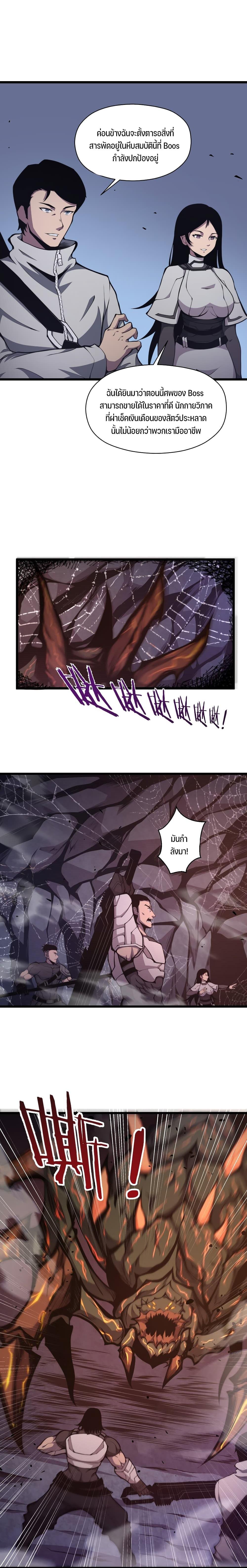 Manga-lc-com อ่านมังงะ อ่านการ์ตูน ออนไลน์ ฟรี I Have to Be a Monster ตอนที่ 1 2 3 4 5 6 7 8 9 10 11 12 13 14 ฟรี ไม่มีโฆษณา Manga-lc - อ่าน มังงะ อ่าน การ์ตูน ออนไลน์ อ่านมังงะ ฟรี