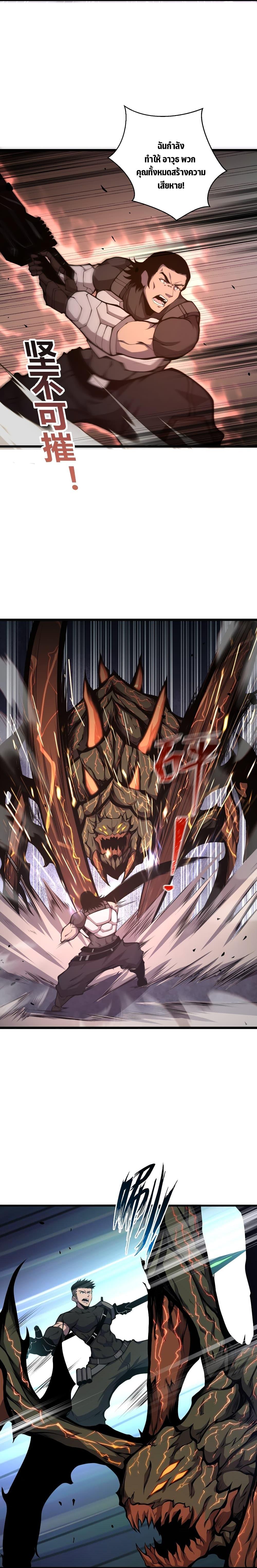 Manga-lc-com อ่านมังงะ อ่านการ์ตูน ออนไลน์ ฟรี I Have to Be a Monster ตอนที่ 1 2 3 4 5 6 7 8 9 10 11 12 13 14 ฟรี ไม่มีโฆษณา Manga-lc - อ่าน มังงะ อ่าน การ์ตูน ออนไลน์ อ่านมังงะ ฟรี