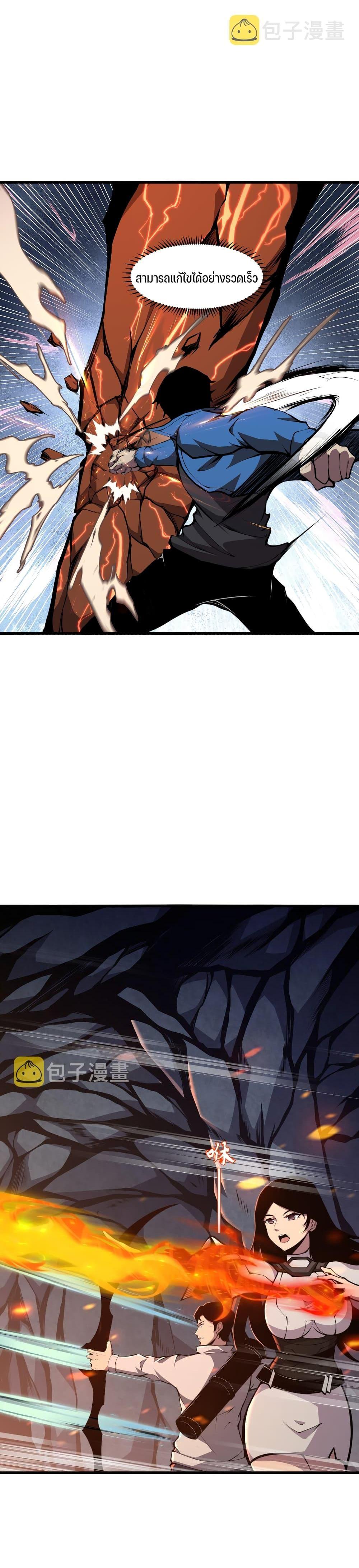 Manga-lc-com อ่านมังงะ อ่านการ์ตูน ออนไลน์ ฟรี I Have to Be a Monster ตอนที่ 1 2 3 4 5 6 7 8 9 10 11 12 13 14 ฟรี ไม่มีโฆษณา Manga-lc - อ่าน มังงะ อ่าน การ์ตูน ออนไลน์ อ่านมังงะ ฟรี