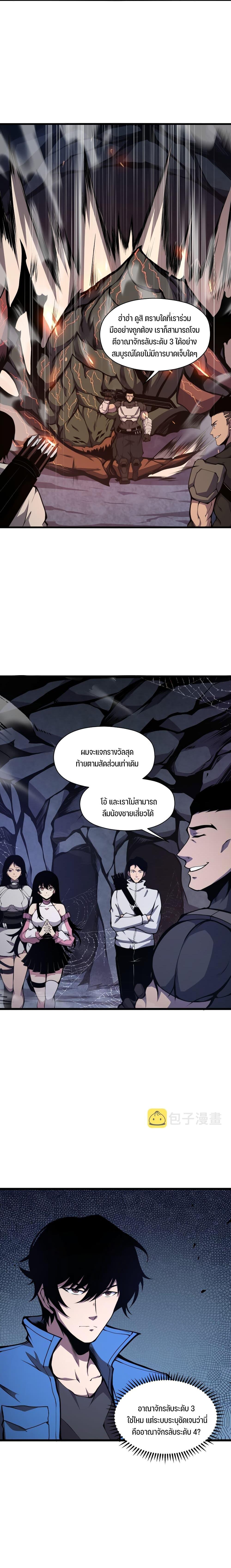 Manga-lc-com อ่านมังงะ อ่านการ์ตูน ออนไลน์ ฟรี I Have to Be a Monster ตอนที่ 1 2 3 4 5 6 7 8 9 10 11 12 13 14 ฟรี ไม่มีโฆษณา Manga-lc - อ่าน มังงะ อ่าน การ์ตูน ออนไลน์ อ่านมังงะ ฟรี