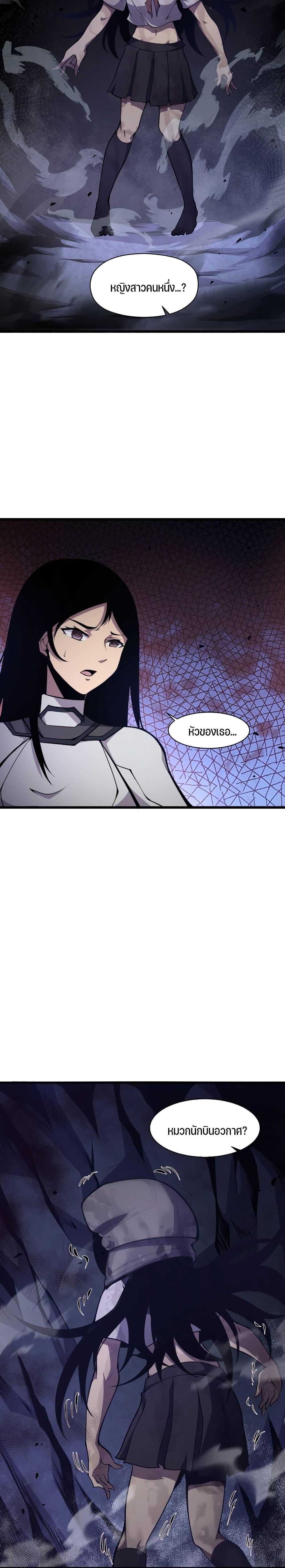 Manga-lc-com อ่านมังงะ อ่านการ์ตูน ออนไลน์ ฟรี I Have to Be a Monster ตอนที่ 1 2 3 4 5 6 7 8 9 10 11 12 13 14 ฟรี ไม่มีโฆษณา Manga-lc - อ่าน มังงะ อ่าน การ์ตูน ออนไลน์ อ่านมังงะ ฟรี