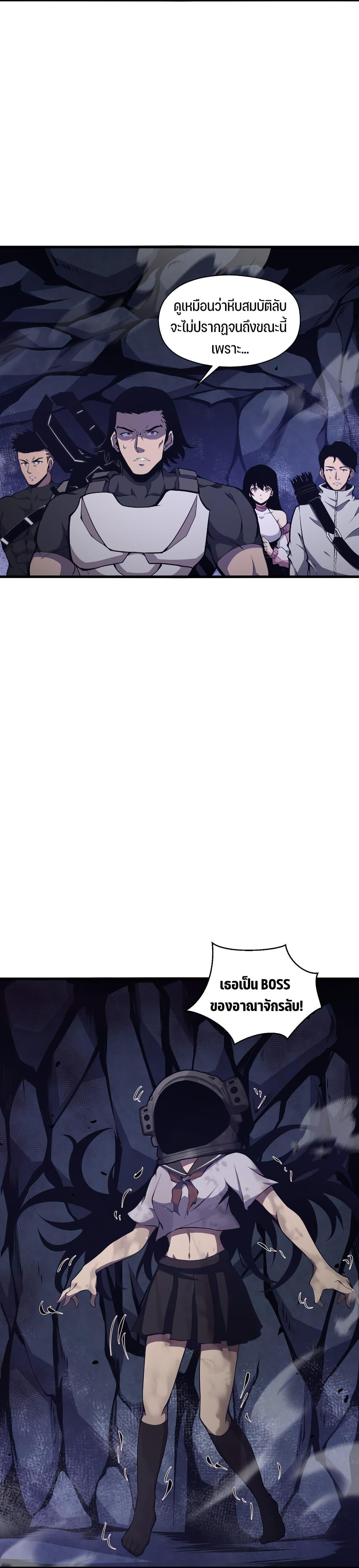 Manga-lc-com อ่านมังงะ อ่านการ์ตูน ออนไลน์ ฟรี I Have to Be a Monster ตอนที่ 1 2 3 4 5 6 7 8 9 10 11 12 13 14 ฟรี ไม่มีโฆษณา Manga-lc - อ่าน มังงะ อ่าน การ์ตูน ออนไลน์ อ่านมังงะ ฟรี