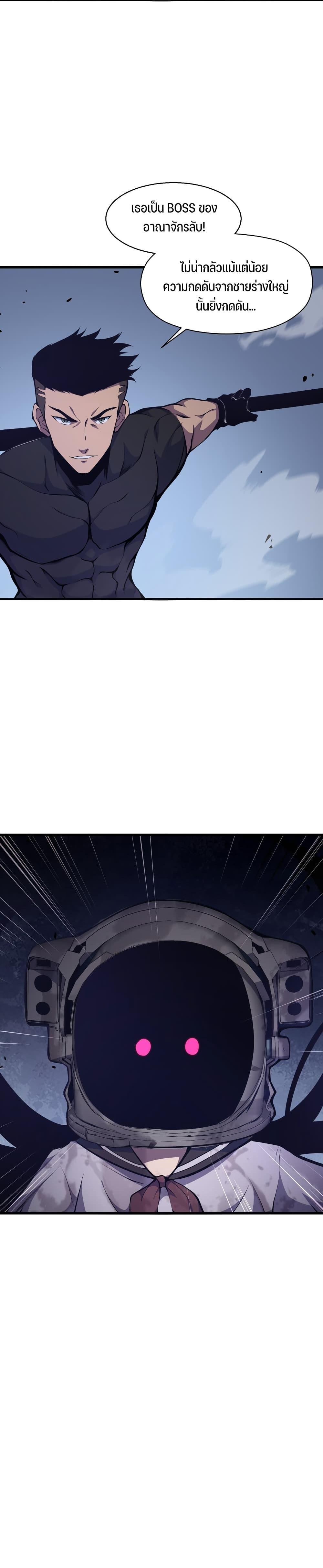 Manga-lc-com อ่านมังงะ อ่านการ์ตูน ออนไลน์ ฟรี I Have to Be a Monster ตอนที่ 1 2 3 4 5 6 7 8 9 10 11 12 13 14 ฟรี ไม่มีโฆษณา Manga-lc - อ่าน มังงะ อ่าน การ์ตูน ออนไลน์ อ่านมังงะ ฟรี