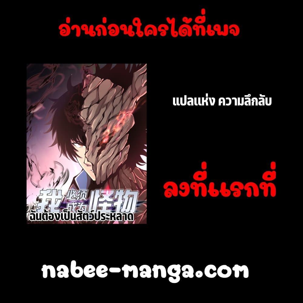 Manga-lc-com อ่านมังงะ อ่านการ์ตูน ออนไลน์ ฟรี I Have to Be a Monster ตอนที่ 1 2 3 4 5 6 7 8 9 10 11 12 13 14 ฟรี ไม่มีโฆษณา Manga-lc - อ่าน มังงะ อ่าน การ์ตูน ออนไลน์ อ่านมังงะ ฟรี