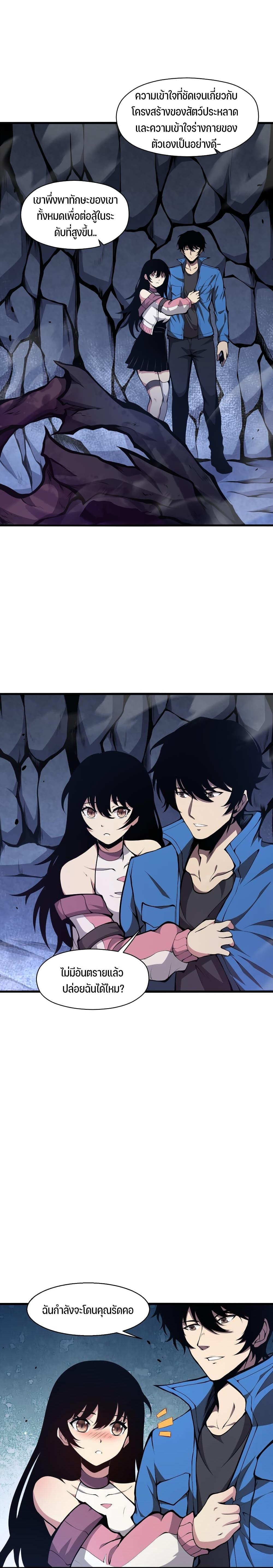 Manga-lc-com อ่านมังงะ อ่านการ์ตูน ออนไลน์ ฟรี I Have to Be a Monster ตอนที่ 1 2 3 4 5 6 7 8 9 10 11 12 13 14 ฟรี ไม่มีโฆษณา Manga-lc - อ่าน มังงะ อ่าน การ์ตูน ออนไลน์ อ่านมังงะ ฟรี