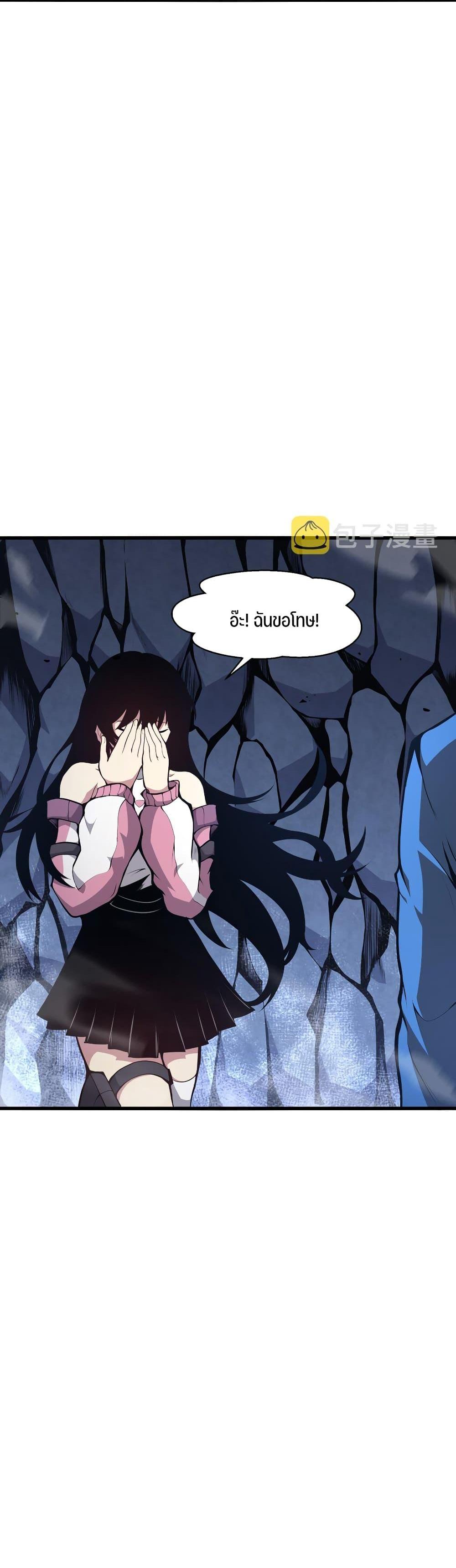 Manga-lc-com อ่านมังงะ อ่านการ์ตูน ออนไลน์ ฟรี I Have to Be a Monster ตอนที่ 1 2 3 4 5 6 7 8 9 10 11 12 13 14 ฟรี ไม่มีโฆษณา Manga-lc - อ่าน มังงะ อ่าน การ์ตูน ออนไลน์ อ่านมังงะ ฟรี