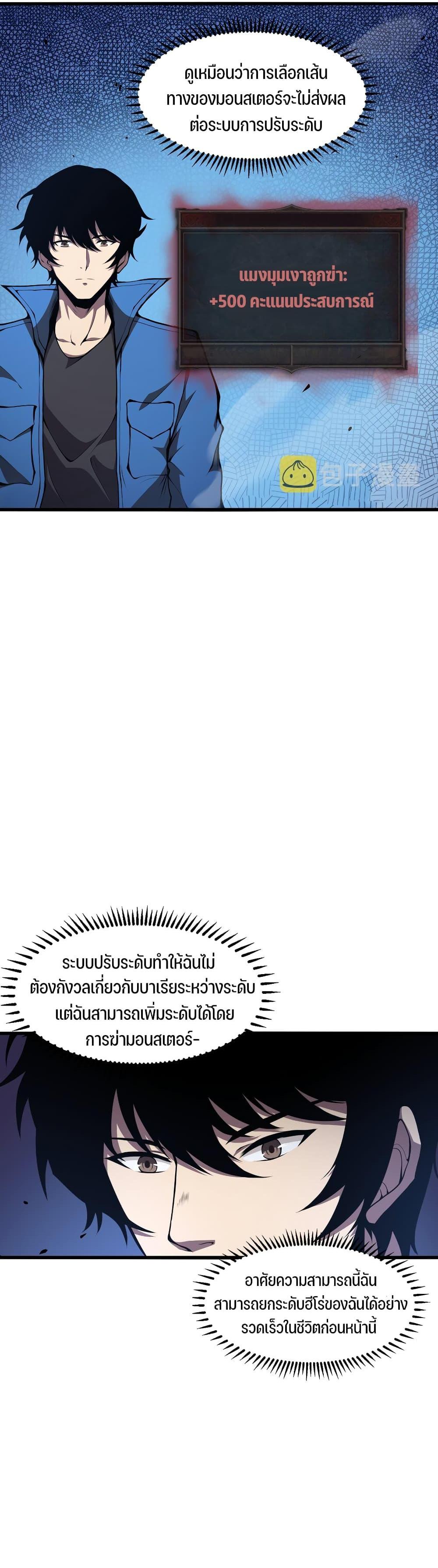 Manga-lc-com อ่านมังงะ อ่านการ์ตูน ออนไลน์ ฟรี I Have to Be a Monster ตอนที่ 1 2 3 4 5 6 7 8 9 10 11 12 13 14 ฟรี ไม่มีโฆษณา Manga-lc - อ่าน มังงะ อ่าน การ์ตูน ออนไลน์ อ่านมังงะ ฟรี