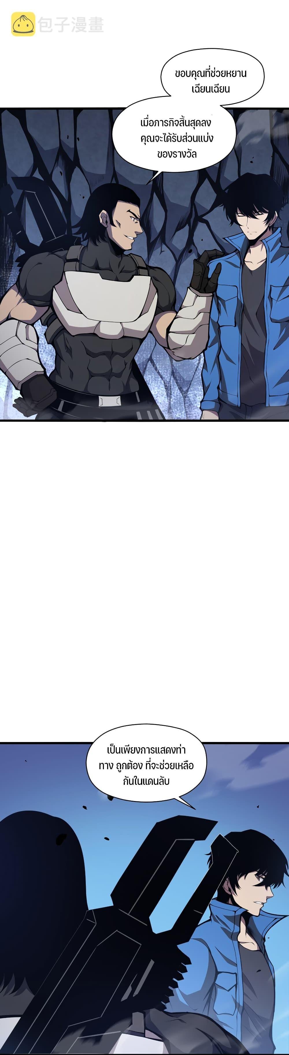 Manga-lc-com อ่านมังงะ อ่านการ์ตูน ออนไลน์ ฟรี I Have to Be a Monster ตอนที่ 1 2 3 4 5 6 7 8 9 10 11 12 13 14 ฟรี ไม่มีโฆษณา Manga-lc - อ่าน มังงะ อ่าน การ์ตูน ออนไลน์ อ่านมังงะ ฟรี