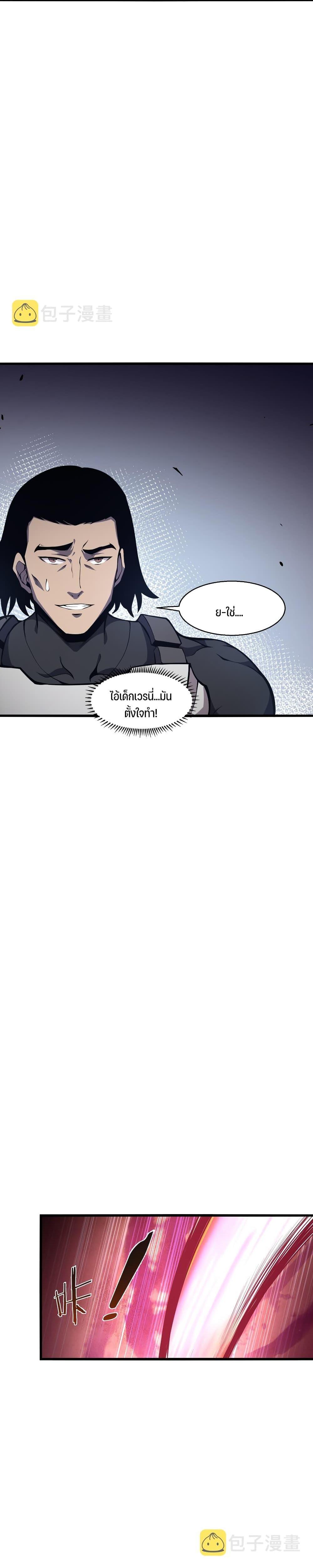 Manga-lc-com อ่านมังงะ อ่านการ์ตูน ออนไลน์ ฟรี I Have to Be a Monster ตอนที่ 1 2 3 4 5 6 7 8 9 10 11 12 13 14 ฟรี ไม่มีโฆษณา Manga-lc - อ่าน มังงะ อ่าน การ์ตูน ออนไลน์ อ่านมังงะ ฟรี
