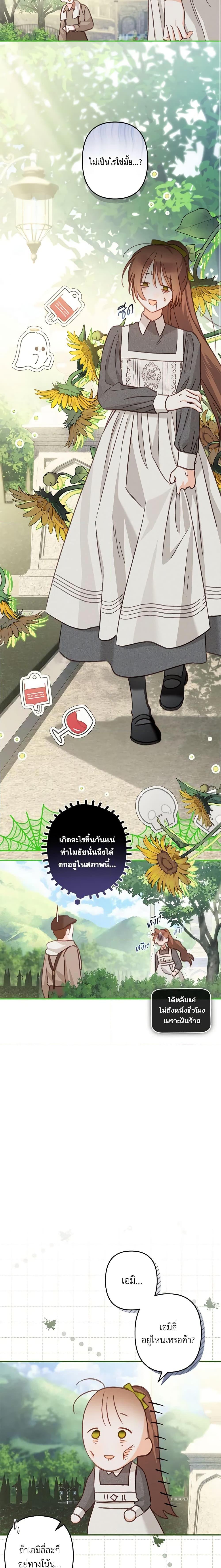 Manga-lc-com อ่านมังงะ อ่านการ์ตูน ออนไลน์ ฟรี How to Survive as a Maid in a Horror Game ตอนที่ 1 2 3 4 5 6 7 8 9 10 11 12 13 14 ฟรี ไม่มีโฆษณา Manga-lc - อ่าน มังงะ อ่าน การ์ตูน ออนไลน์ อ่านมังงะ ฟรี