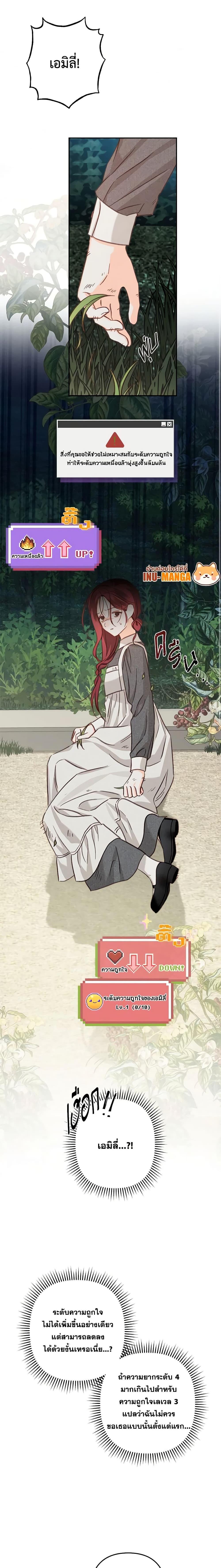 Manga-lc-com อ่านมังงะ อ่านการ์ตูน ออนไลน์ ฟรี How to Survive as a Maid in a Horror Game ตอนที่ 1 2 3 4 5 6 7 8 9 10 11 12 13 14 ฟรี ไม่มีโฆษณา Manga-lc - อ่าน มังงะ อ่าน การ์ตูน ออนไลน์ อ่านมังงะ ฟรี