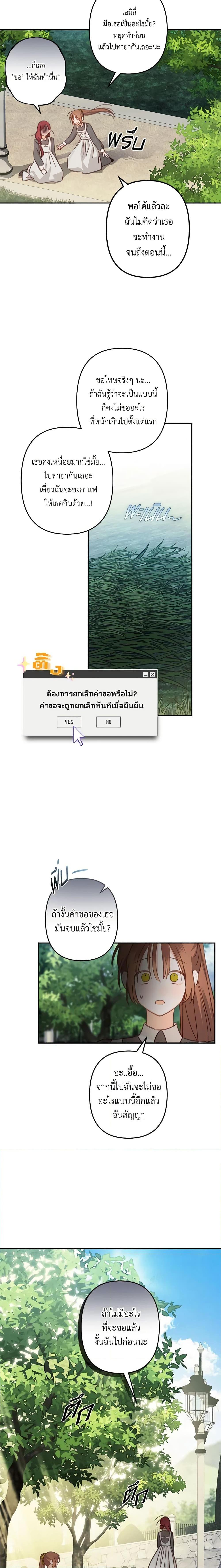 Manga-lc-com อ่านมังงะ อ่านการ์ตูน ออนไลน์ ฟรี How to Survive as a Maid in a Horror Game ตอนที่ 1 2 3 4 5 6 7 8 9 10 11 12 13 14 ฟรี ไม่มีโฆษณา Manga-lc - อ่าน มังงะ อ่าน การ์ตูน ออนไลน์ อ่านมังงะ ฟรี