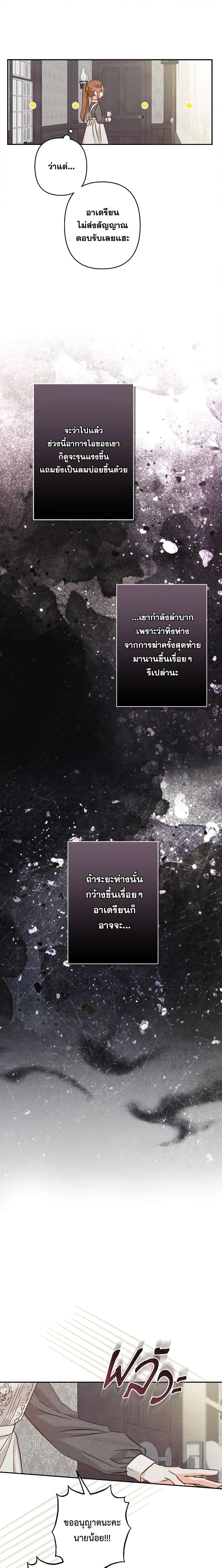 Manga-lc-com อ่านมังงะ อ่านการ์ตูน ออนไลน์ ฟรี How to Survive as a Maid in a Horror Game ตอนที่ 1 2 3 4 5 6 7 8 9 10 11 12 13 14 ฟรี ไม่มีโฆษณา Manga-lc - อ่าน มังงะ อ่าน การ์ตูน ออนไลน์ อ่านมังงะ ฟรี