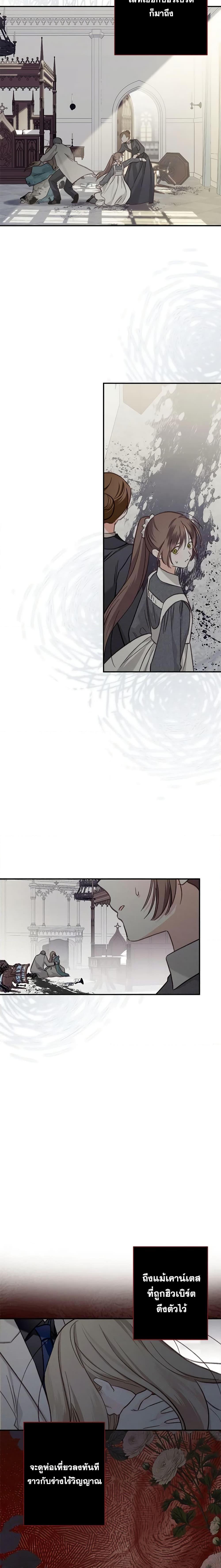 Manga-lc-com อ่านมังงะ อ่านการ์ตูน ออนไลน์ ฟรี How to Survive as a Maid in a Horror Game ตอนที่ 1 2 3 4 5 6 7 8 9 10 11 12 13 14 ฟรี ไม่มีโฆษณา Manga-lc - อ่าน มังงะ อ่าน การ์ตูน ออนไลน์ อ่านมังงะ ฟรี