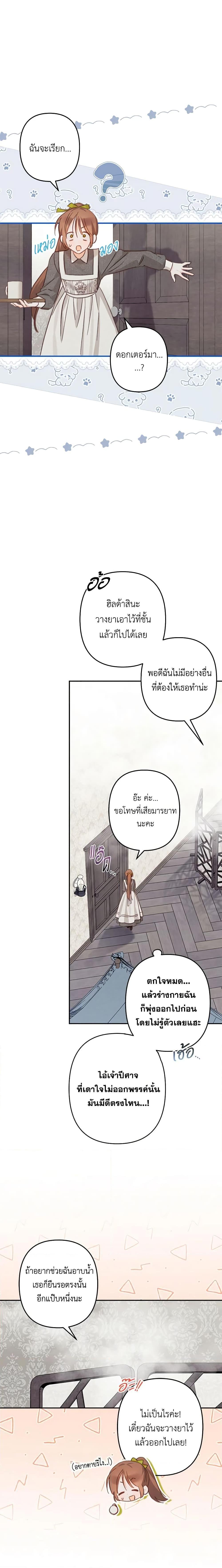 Manga-lc-com อ่านมังงะ อ่านการ์ตูน ออนไลน์ ฟรี How to Survive as a Maid in a Horror Game ตอนที่ 1 2 3 4 5 6 7 8 9 10 11 12 13 14 ฟรี ไม่มีโฆษณา Manga-lc - อ่าน มังงะ อ่าน การ์ตูน ออนไลน์ อ่านมังงะ ฟรี