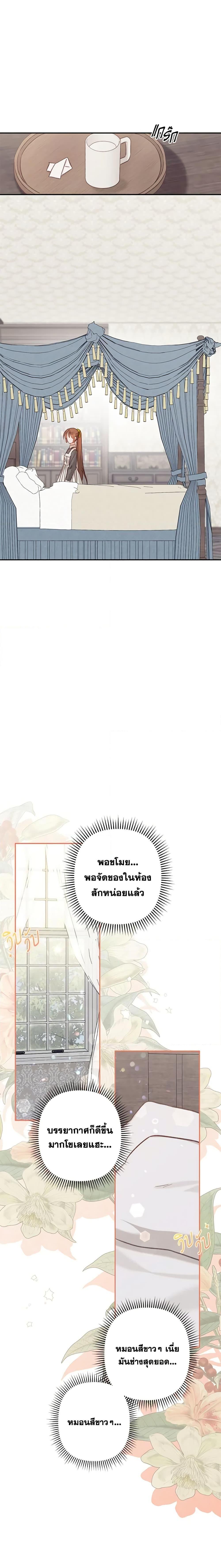 Manga-lc-com อ่านมังงะ อ่านการ์ตูน ออนไลน์ ฟรี How to Survive as a Maid in a Horror Game ตอนที่ 1 2 3 4 5 6 7 8 9 10 11 12 13 14 ฟรี ไม่มีโฆษณา Manga-lc - อ่าน มังงะ อ่าน การ์ตูน ออนไลน์ อ่านมังงะ ฟรี