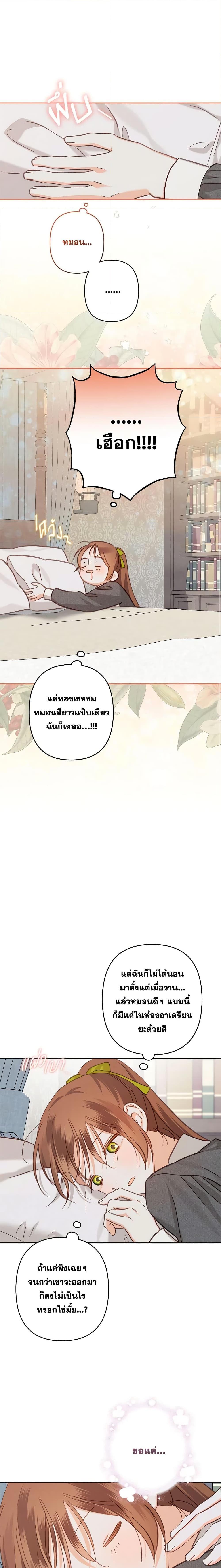 Manga-lc-com อ่านมังงะ อ่านการ์ตูน ออนไลน์ ฟรี How to Survive as a Maid in a Horror Game ตอนที่ 1 2 3 4 5 6 7 8 9 10 11 12 13 14 ฟรี ไม่มีโฆษณา Manga-lc - อ่าน มังงะ อ่าน การ์ตูน ออนไลน์ อ่านมังงะ ฟรี