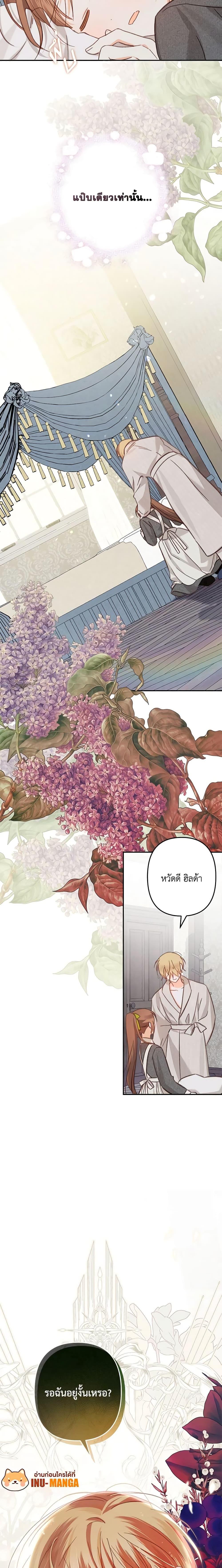 Manga-lc-com อ่านมังงะ อ่านการ์ตูน ออนไลน์ ฟรี How to Survive as a Maid in a Horror Game ตอนที่ 1 2 3 4 5 6 7 8 9 10 11 12 13 14 ฟรี ไม่มีโฆษณา Manga-lc - อ่าน มังงะ อ่าน การ์ตูน ออนไลน์ อ่านมังงะ ฟรี