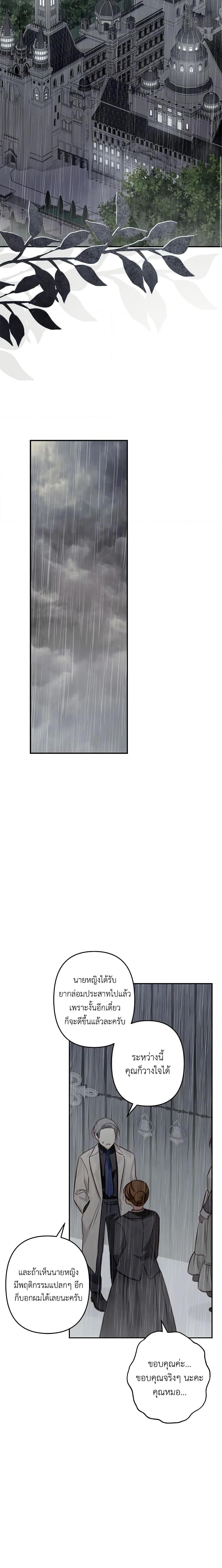 Manga-lc-com อ่านมังงะ อ่านการ์ตูน ออนไลน์ ฟรี How to Survive as a Maid in a Horror Game ตอนที่ 1 2 3 4 5 6 7 8 9 10 11 12 13 14 ฟรี ไม่มีโฆษณา Manga-lc - อ่าน มังงะ อ่าน การ์ตูน ออนไลน์ อ่านมังงะ ฟรี