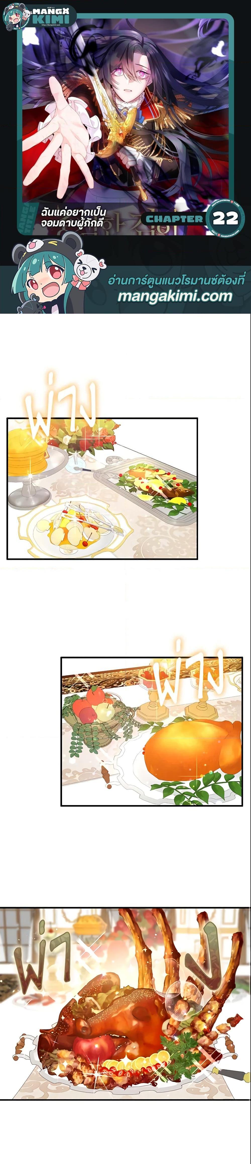 Manga-lc-com อ่านมังงะ อ่านการ์ตูน ออนไลน์ ฟรี I Tried To Be Her Loyal Sword ตอนที่ 1 2 3 4 5 6 7 8 9 10 11 12 13 14 ฟรี ไม่มีโฆษณา Manga-lc - อ่าน มังงะ อ่าน การ์ตูน ออนไลน์ อ่านมังงะ ฟรี