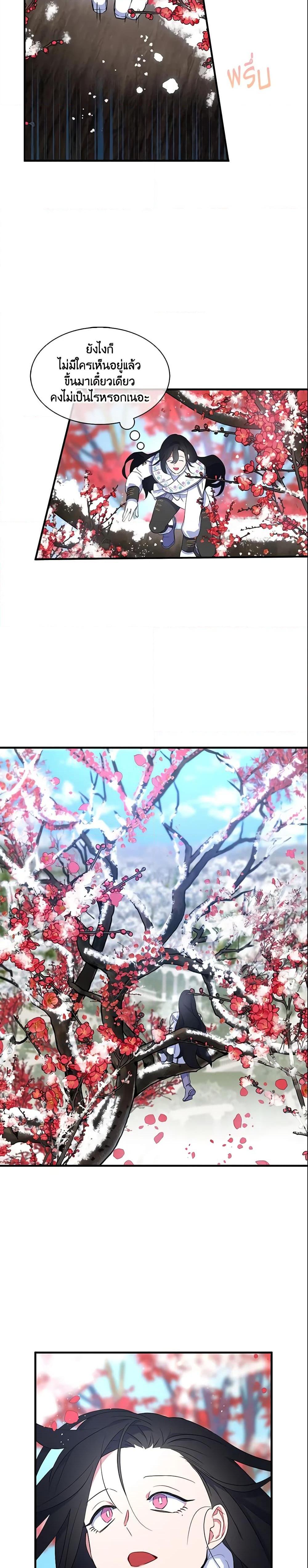 Manga-lc-com อ่านมังงะ อ่านการ์ตูน ออนไลน์ ฟรี I Tried To Be Her Loyal Sword ตอนที่ 1 2 3 4 5 6 7 8 9 10 11 12 13 14 ฟรี ไม่มีโฆษณา Manga-lc - อ่าน มังงะ อ่าน การ์ตูน ออนไลน์ อ่านมังงะ ฟรี