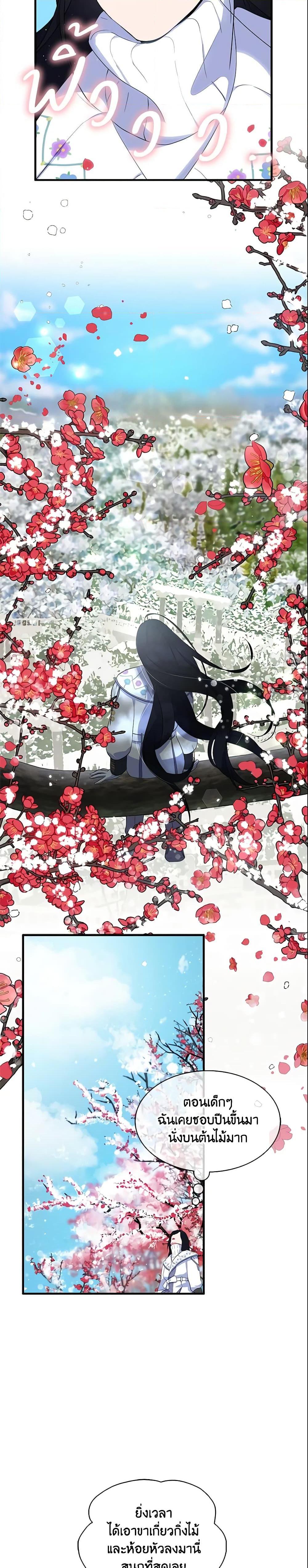 Manga-lc-com อ่านมังงะ อ่านการ์ตูน ออนไลน์ ฟรี I Tried To Be Her Loyal Sword ตอนที่ 1 2 3 4 5 6 7 8 9 10 11 12 13 14 ฟรี ไม่มีโฆษณา Manga-lc - อ่าน มังงะ อ่าน การ์ตูน ออนไลน์ อ่านมังงะ ฟรี