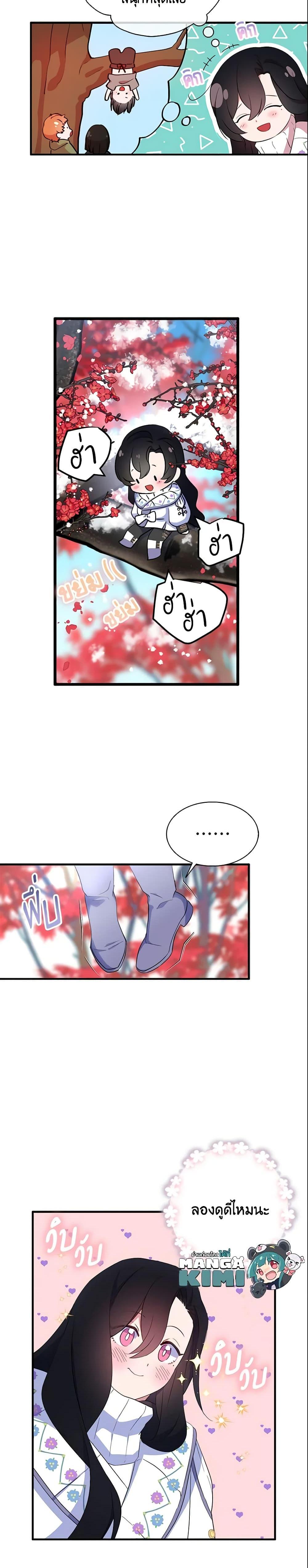 Manga-lc-com อ่านมังงะ อ่านการ์ตูน ออนไลน์ ฟรี I Tried To Be Her Loyal Sword ตอนที่ 1 2 3 4 5 6 7 8 9 10 11 12 13 14 ฟรี ไม่มีโฆษณา Manga-lc - อ่าน มังงะ อ่าน การ์ตูน ออนไลน์ อ่านมังงะ ฟรี