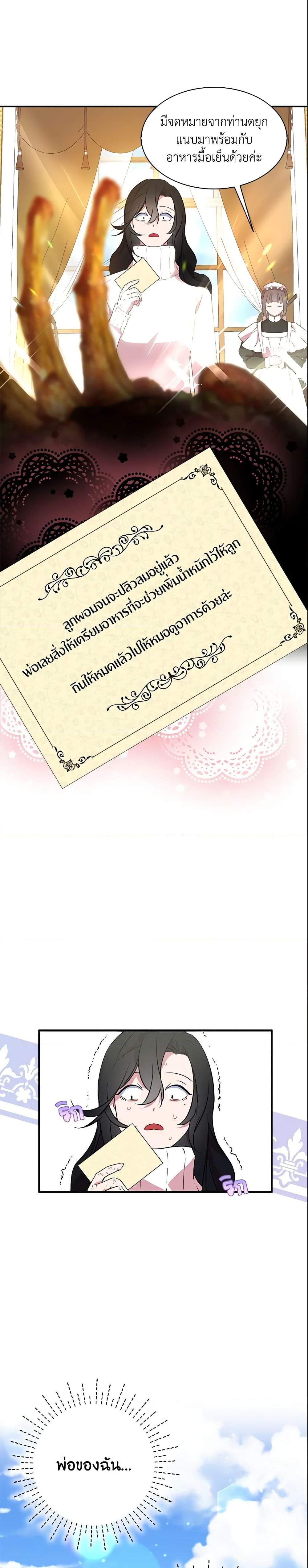 Manga-lc-com อ่านมังงะ อ่านการ์ตูน ออนไลน์ ฟรี I Tried To Be Her Loyal Sword ตอนที่ 1 2 3 4 5 6 7 8 9 10 11 12 13 14 ฟรี ไม่มีโฆษณา Manga-lc - อ่าน มังงะ อ่าน การ์ตูน ออนไลน์ อ่านมังงะ ฟรี