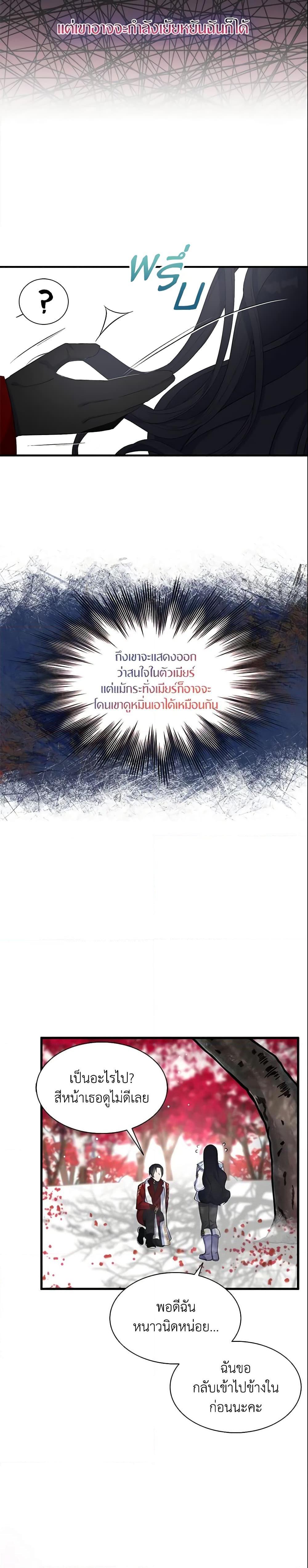 Manga-lc-com อ่านมังงะ อ่านการ์ตูน ออนไลน์ ฟรี I Tried To Be Her Loyal Sword ตอนที่ 1 2 3 4 5 6 7 8 9 10 11 12 13 14 ฟรี ไม่มีโฆษณา Manga-lc - อ่าน มังงะ อ่าน การ์ตูน ออนไลน์ อ่านมังงะ ฟรี