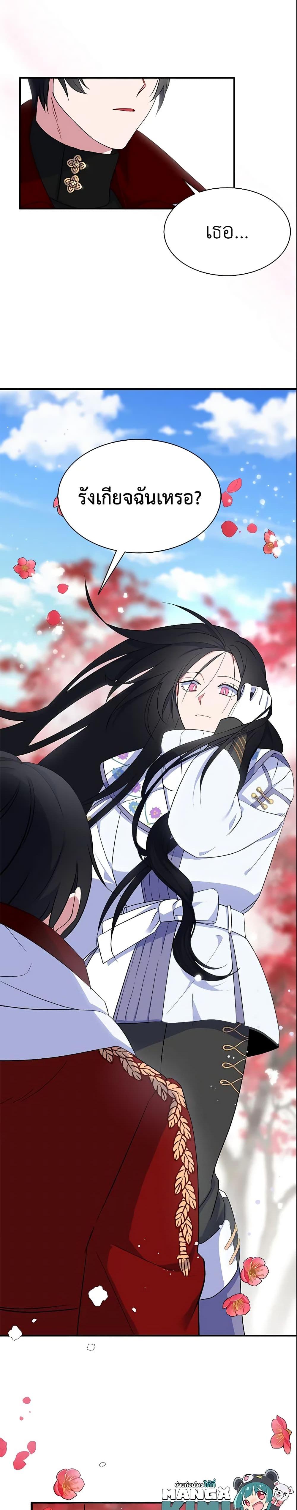 Manga-lc-com อ่านมังงะ อ่านการ์ตูน ออนไลน์ ฟรี I Tried To Be Her Loyal Sword ตอนที่ 1 2 3 4 5 6 7 8 9 10 11 12 13 14 ฟรี ไม่มีโฆษณา Manga-lc - อ่าน มังงะ อ่าน การ์ตูน ออนไลน์ อ่านมังงะ ฟรี