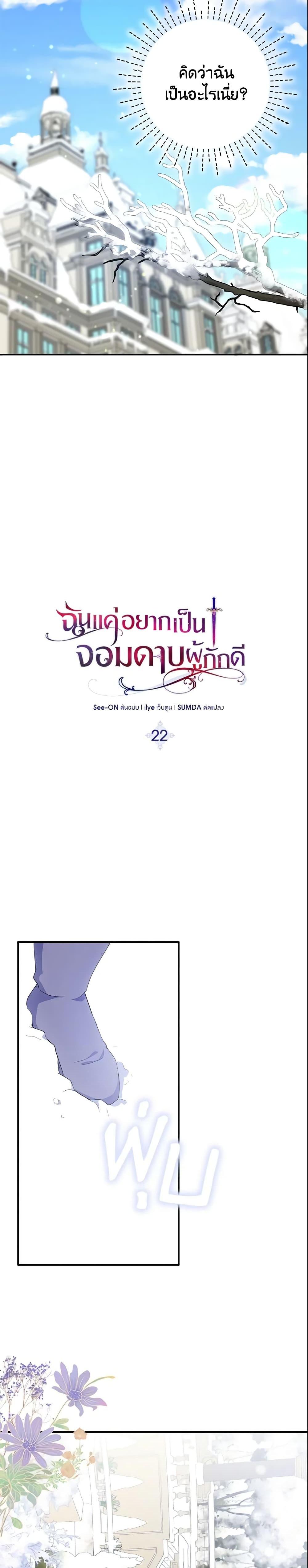 Manga-lc-com อ่านมังงะ อ่านการ์ตูน ออนไลน์ ฟรี I Tried To Be Her Loyal Sword ตอนที่ 1 2 3 4 5 6 7 8 9 10 11 12 13 14 ฟรี ไม่มีโฆษณา Manga-lc - อ่าน มังงะ อ่าน การ์ตูน ออนไลน์ อ่านมังงะ ฟรี