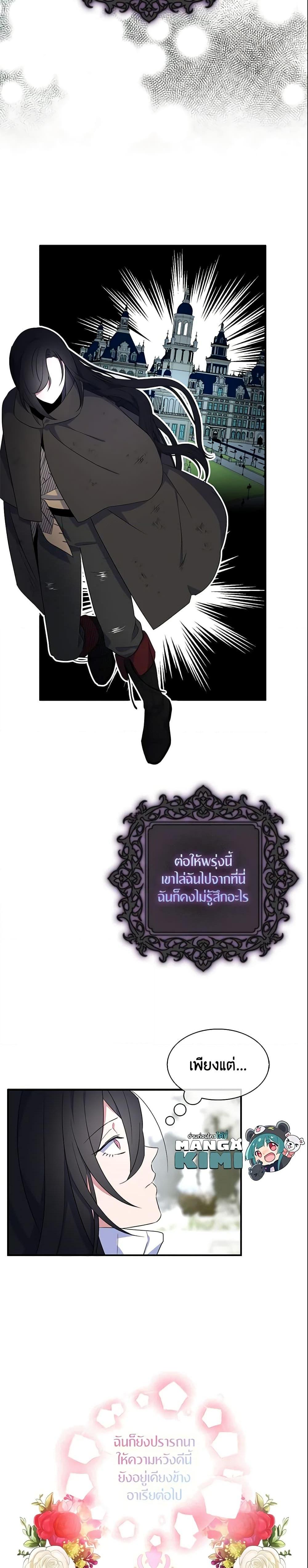 Manga-lc-com อ่านมังงะ อ่านการ์ตูน ออนไลน์ ฟรี I Tried To Be Her Loyal Sword ตอนที่ 1 2 3 4 5 6 7 8 9 10 11 12 13 14 ฟรี ไม่มีโฆษณา Manga-lc - อ่าน มังงะ อ่าน การ์ตูน ออนไลน์ อ่านมังงะ ฟรี