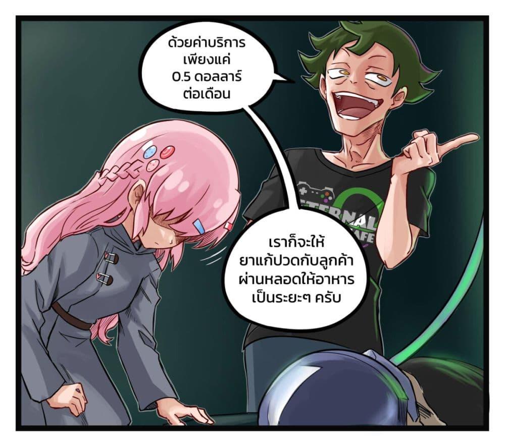 Manga-lc-com อ่านมังงะ อ่านการ์ตูน ออนไลน์ ฟรี Eternal Gaming Cafe ตอนที่ 1 2 3 4 5 6 7 8 9 10 11 12 13 14 ฟรี ไม่มีโฆษณา Manga-lc - อ่าน มังงะ อ่าน การ์ตูน ออนไลน์ อ่านมังงะ ฟรี