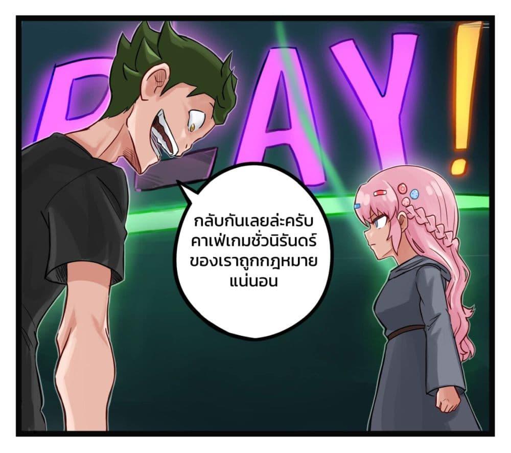 Manga-lc-com อ่านมังงะ อ่านการ์ตูน ออนไลน์ ฟรี Eternal Gaming Cafe ตอนที่ 1 2 3 4 5 6 7 8 9 10 11 12 13 14 ฟรี ไม่มีโฆษณา Manga-lc - อ่าน มังงะ อ่าน การ์ตูน ออนไลน์ อ่านมังงะ ฟรี