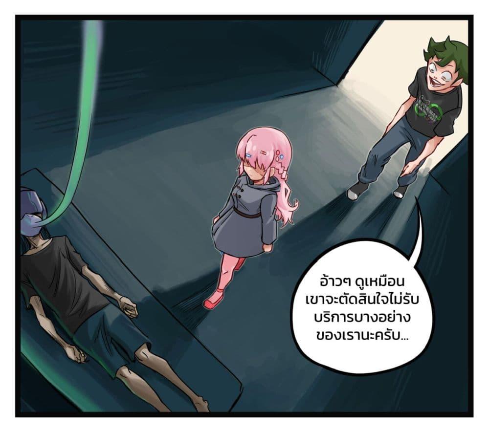Manga-lc-com อ่านมังงะ อ่านการ์ตูน ออนไลน์ ฟรี Eternal Gaming Cafe ตอนที่ 1 2 3 4 5 6 7 8 9 10 11 12 13 14 ฟรี ไม่มีโฆษณา Manga-lc - อ่าน มังงะ อ่าน การ์ตูน ออนไลน์ อ่านมังงะ ฟรี
