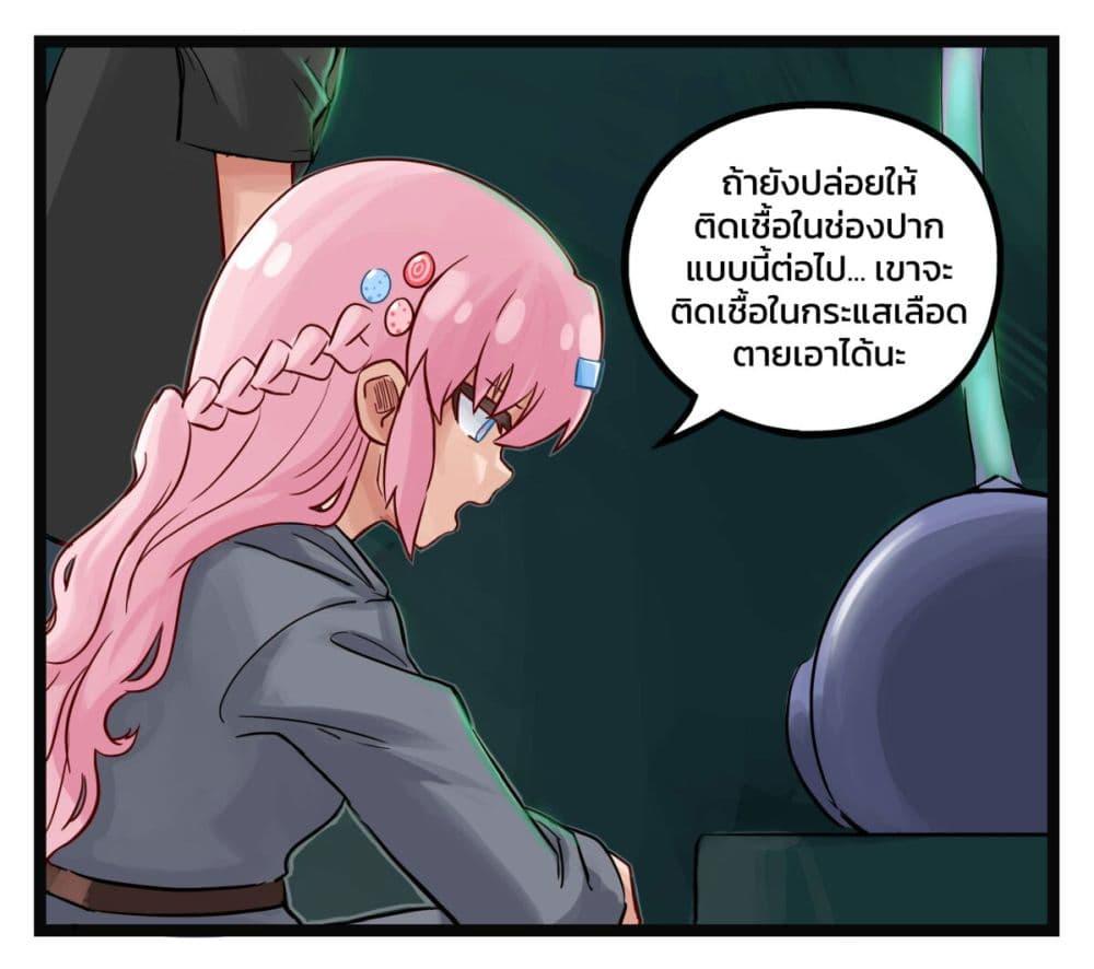 Manga-lc-com อ่านมังงะ อ่านการ์ตูน ออนไลน์ ฟรี Eternal Gaming Cafe ตอนที่ 1 2 3 4 5 6 7 8 9 10 11 12 13 14 ฟรี ไม่มีโฆษณา Manga-lc - อ่าน มังงะ อ่าน การ์ตูน ออนไลน์ อ่านมังงะ ฟรี