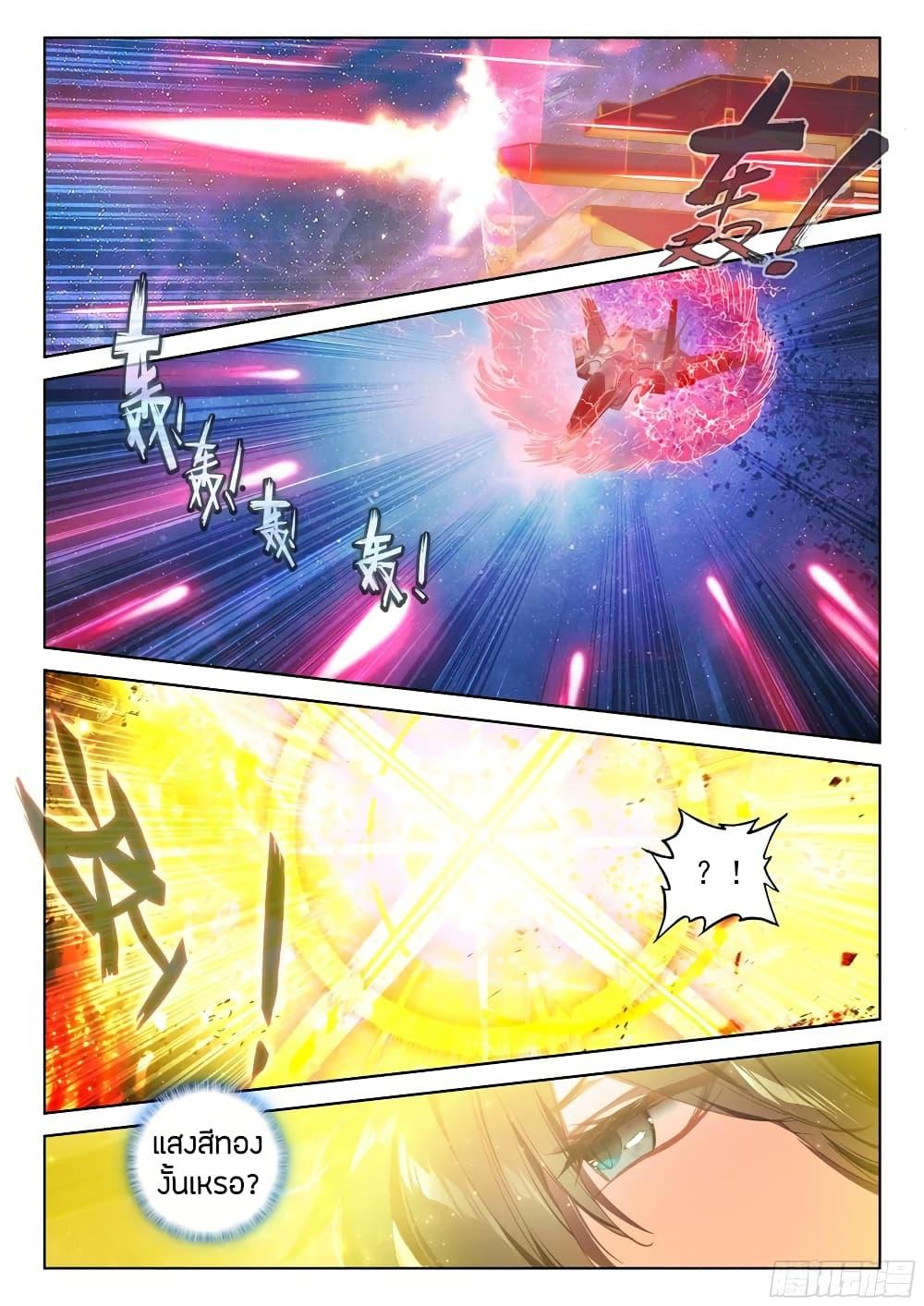 Manga-lc-com อ่านมังงะ อ่านการ์ตูน ออนไลน์ ฟรี Douluo Dalu IV ตอนที่ 1 2 3 4 5 6 7 8 9 10 11 12 13 14 ฟรี ไม่มีโฆษณา Manga-lc - อ่าน มังงะ อ่าน การ์ตูน ออนไลน์ อ่านมังงะ ฟรี
