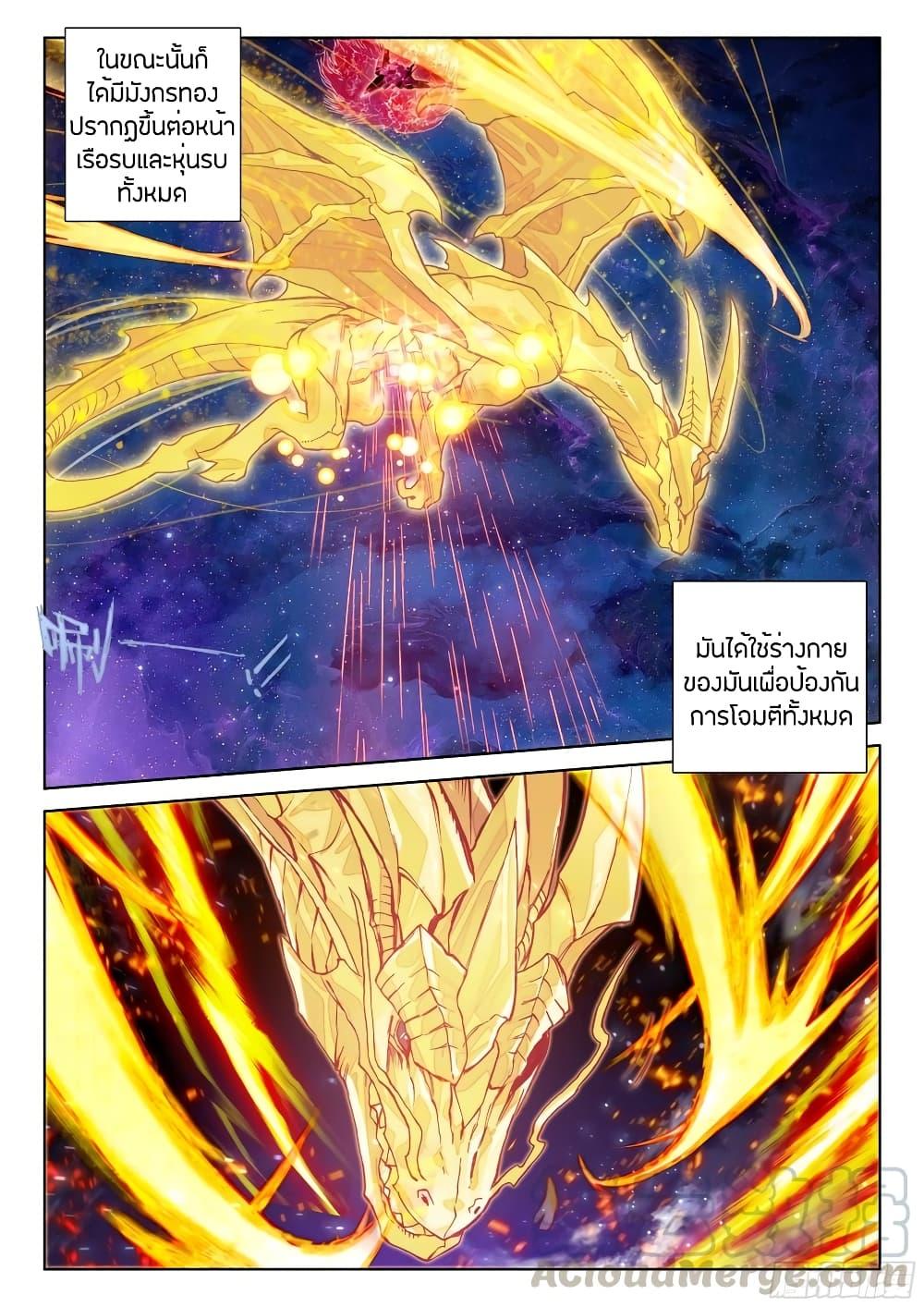 Manga-lc-com อ่านมังงะ อ่านการ์ตูน ออนไลน์ ฟรี Douluo Dalu IV ตอนที่ 1 2 3 4 5 6 7 8 9 10 11 12 13 14 ฟรี ไม่มีโฆษณา Manga-lc - อ่าน มังงะ อ่าน การ์ตูน ออนไลน์ อ่านมังงะ ฟรี