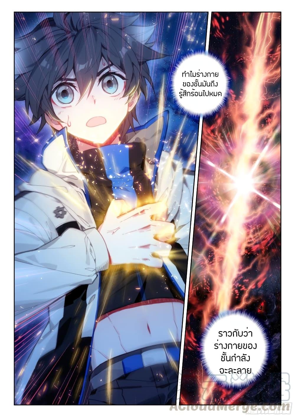 Manga-lc-com อ่านมังงะ อ่านการ์ตูน ออนไลน์ ฟรี Douluo Dalu IV ตอนที่ 1 2 3 4 5 6 7 8 9 10 11 12 13 14 ฟรี ไม่มีโฆษณา Manga-lc - อ่าน มังงะ อ่าน การ์ตูน ออนไลน์ อ่านมังงะ ฟรี