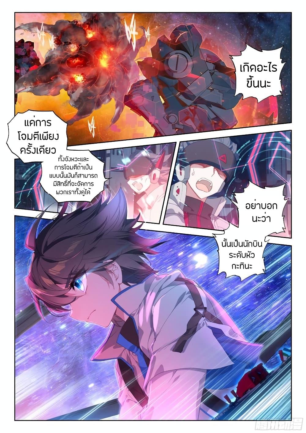 Manga-lc-com อ่านมังงะ อ่านการ์ตูน ออนไลน์ ฟรี Douluo Dalu IV ตอนที่ 1 2 3 4 5 6 7 8 9 10 11 12 13 14 ฟรี ไม่มีโฆษณา Manga-lc - อ่าน มังงะ อ่าน การ์ตูน ออนไลน์ อ่านมังงะ ฟรี