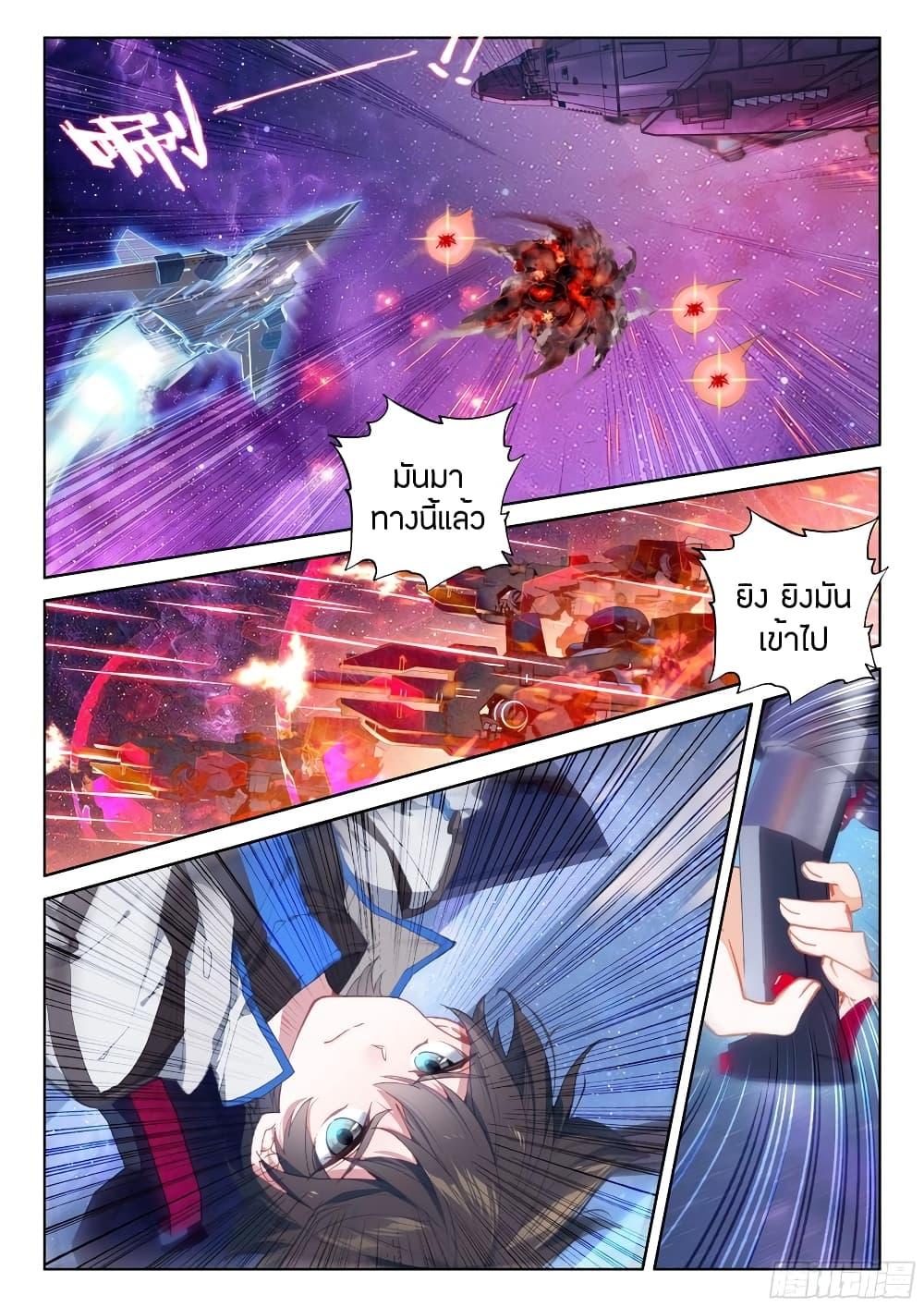 Manga-lc-com อ่านมังงะ อ่านการ์ตูน ออนไลน์ ฟรี Douluo Dalu IV ตอนที่ 1 2 3 4 5 6 7 8 9 10 11 12 13 14 ฟรี ไม่มีโฆษณา Manga-lc - อ่าน มังงะ อ่าน การ์ตูน ออนไลน์ อ่านมังงะ ฟรี
